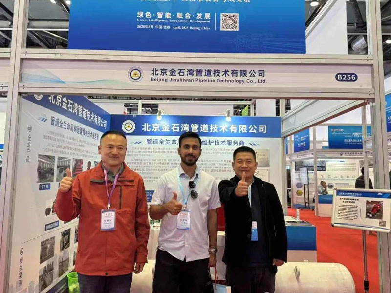 China-International-Pipeline-Exhibition-1 China-International-Pipeline-Exhibition-1