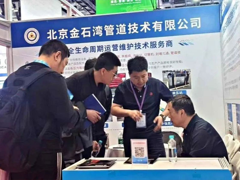 China-International-Pipeline-Exhibition-2 China-International-Pipeline-Exhibition-2