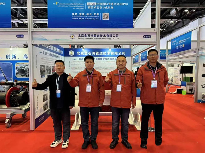 China-International-Pipeline-Exhibition-3 China-International-Pipeline-Exhibition-3