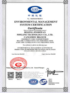 ENVIRONMENTAL MANAGEMENT SYSTEM CERTIFICATION