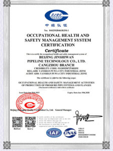 QUALITY MANAGEMENT SYSTEM CERTIFICATION