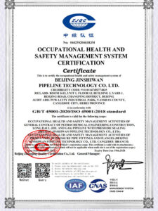 OCCUPATIONAL HEALTH AND SAFETY MANAGEMENT SYSTEM CERTIFICATION