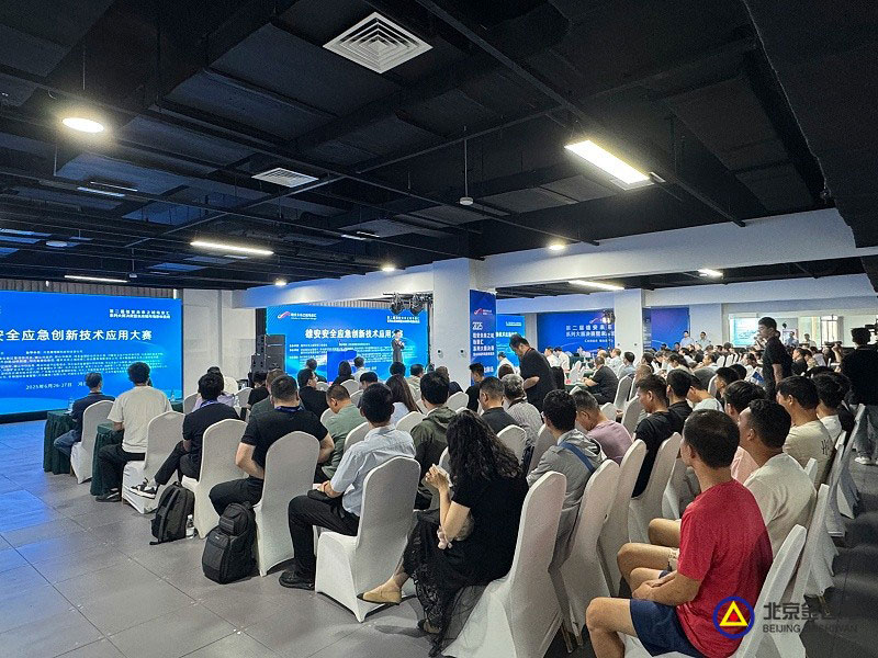 On-the-Scene-of-Xiongan-Safety-and-Emergency-Innovation-Competition-1