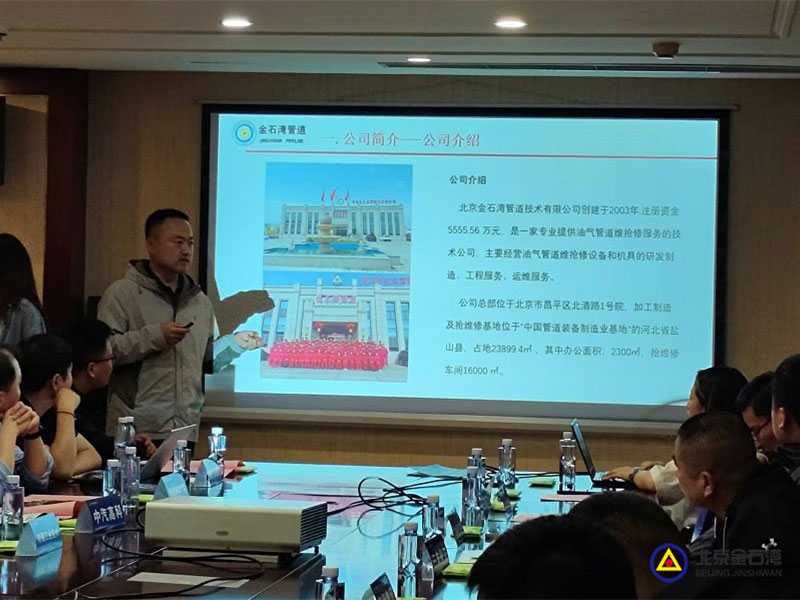 On-the-Scene-of-Xiongan-Safety-and-Emergency-Innovation-Competition-6 On-the-Scene-of-Xiongan-Safety-and-Emergency-Innovation-Competition-6