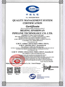 QUALITY MANAGEMENT SYSTEM CERTIFICATION